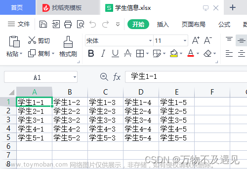 人工智能来了