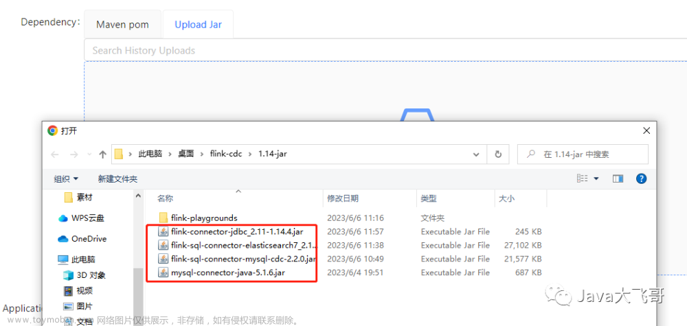 ApacheStreamPark2.1.0部署及执行flink-cdc任务同步mysql表的数据到es的实践