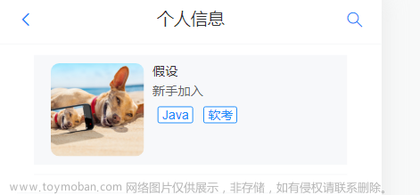 springboot+vue项目中如何利用七牛云实现头像的上传