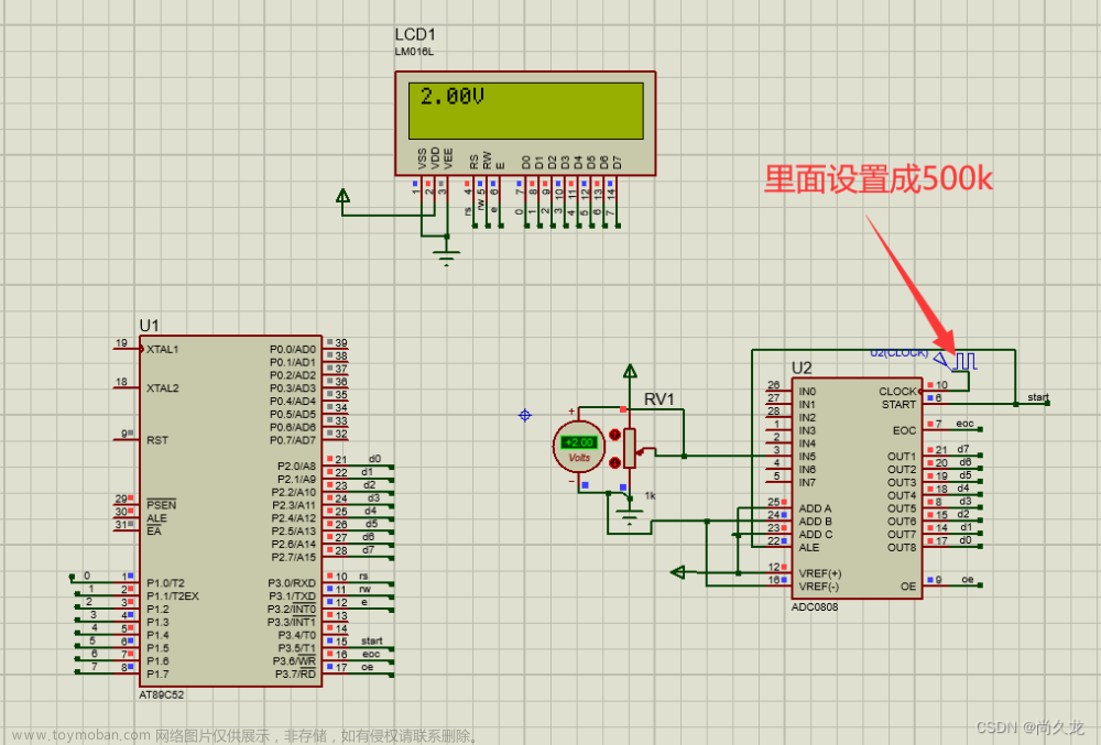 51单片机制作简易数字电压表