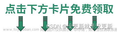网络安全（自学笔记）
