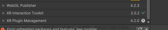 【unity】【vr】新版Unity中找不到xr interaction toolkit
