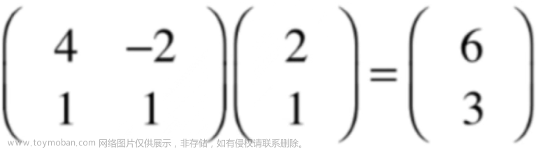 线性代数学习之特征值与特征向量