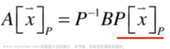 线性代数学习之特征值与特征向量