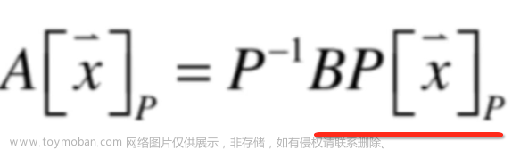 线性代数学习之特征值与特征向量