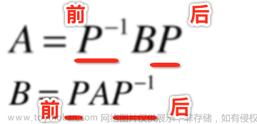 线性代数学习之特征值与特征向量