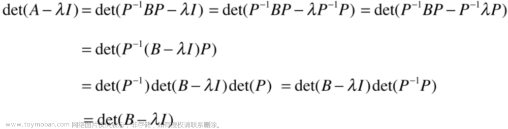 线性代数学习之特征值与特征向量