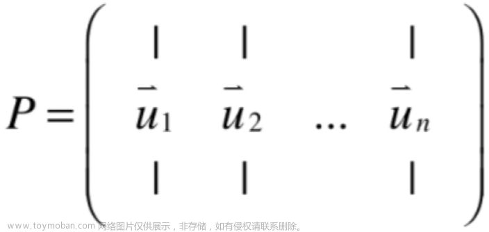 线性代数学习之特征值与特征向量