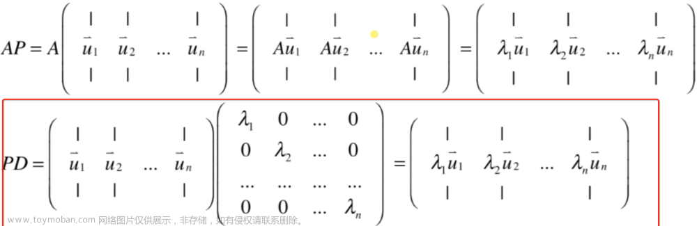 线性代数学习之特征值与特征向量