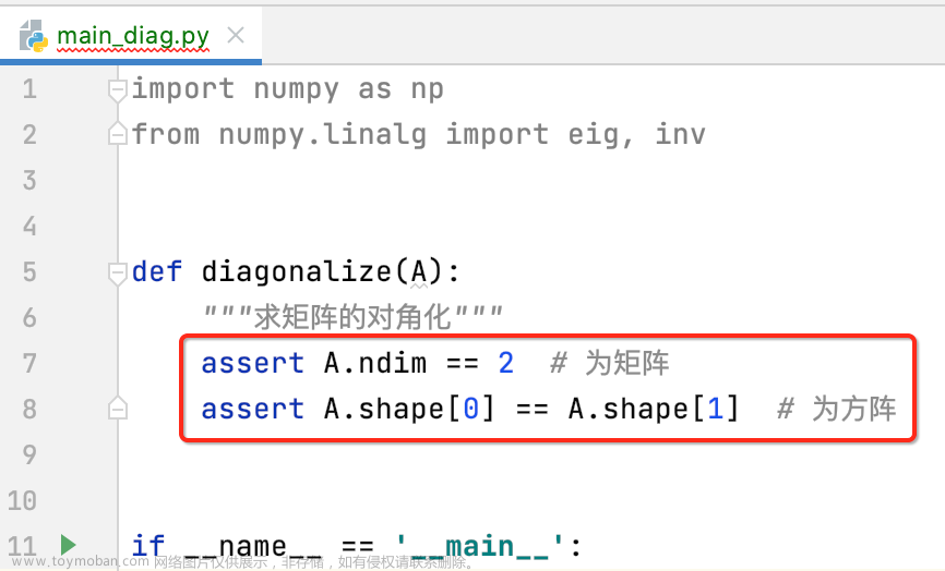 线性代数学习之特征值与特征向量