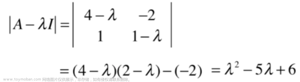 线性代数学习之特征值与特征向量