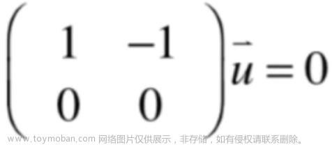 线性代数学习之特征值与特征向量