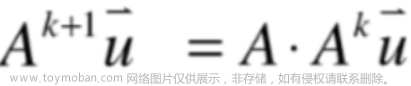 线性代数学习之特征值与特征向量