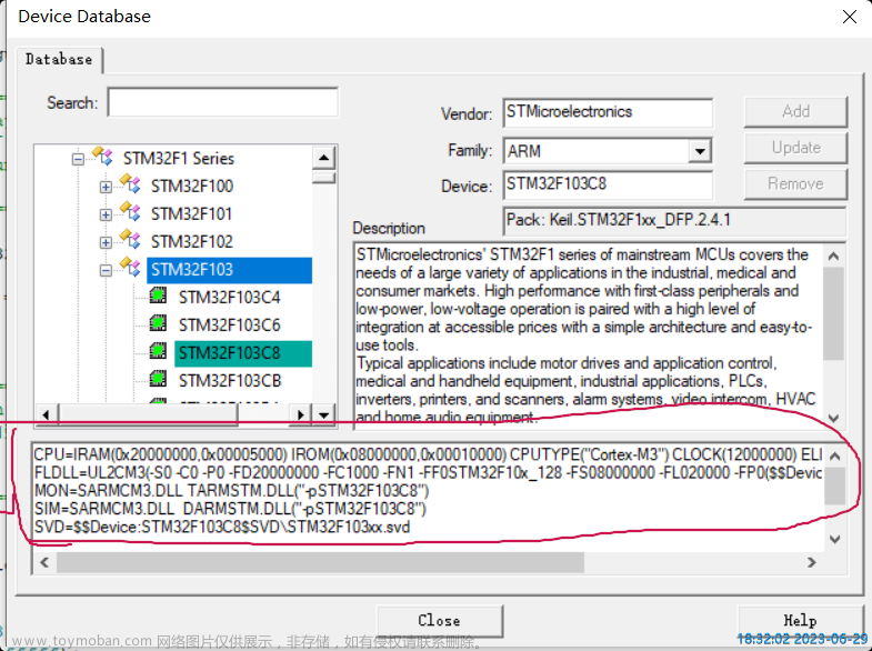 【STM32】keil MDK-Arm 5.38 功能详解