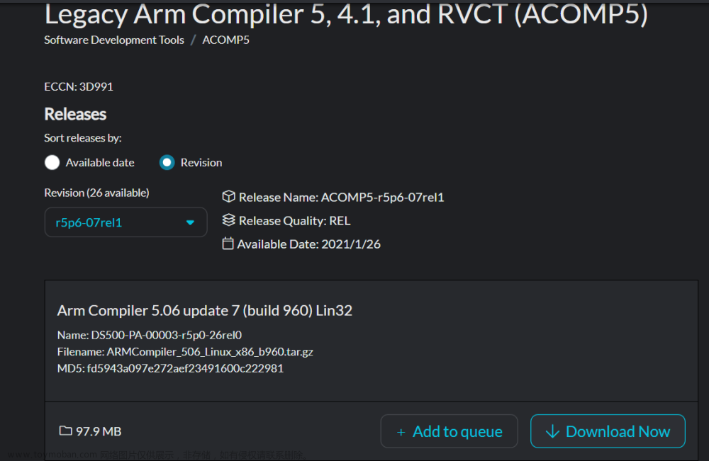 【STM32】keil MDK-Arm 5.38 功能详解