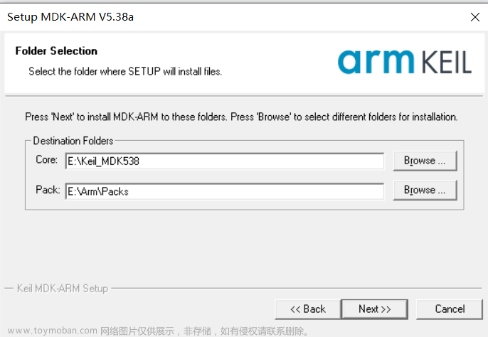 【STM32】keil MDK-Arm 5.38 功能详解