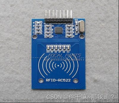 基于STM32F407的智能门锁