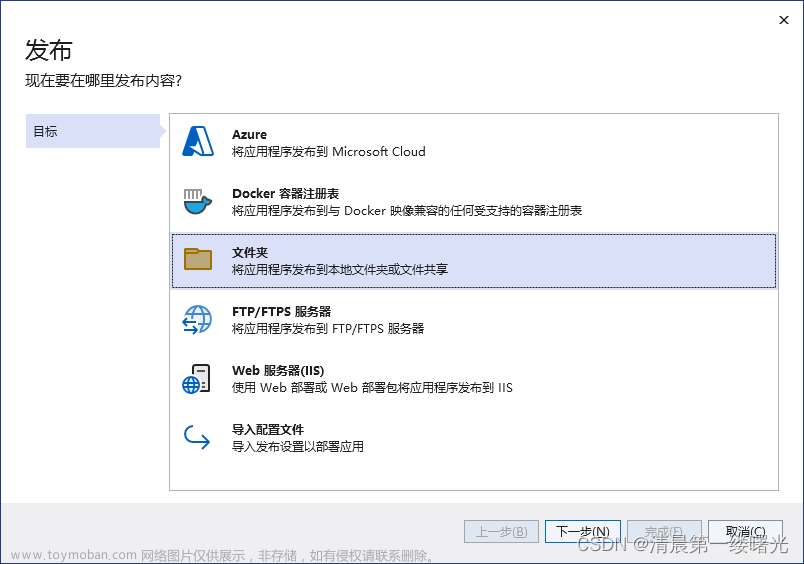 在IIS上发布.NET Core项目报： HTTP 错误 500.19 - Internal Server Error 无法访问请求的页面，因为该页的相关配置数据无效