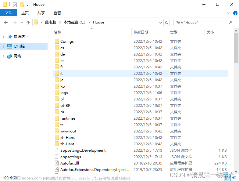 在IIS上发布.NET Core项目报： HTTP 错误 500.19 - Internal Server Error 无法访问请求的页面，因为该页的相关配置数据无效