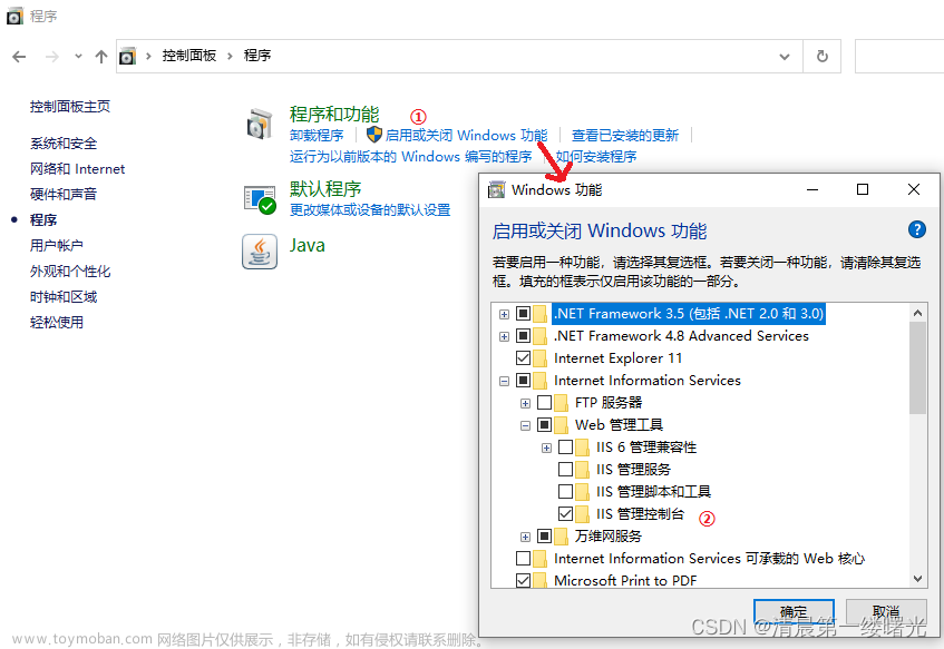 在IIS上发布.NET Core项目报： HTTP 错误 500.19 - Internal Server Error 无法访问请求的页面，因为该页的相关配置数据无效