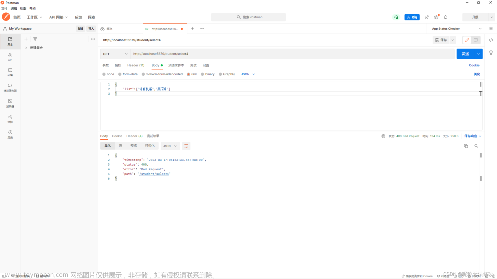 JSON parse error: Cannot deserialize value of type `java.util.ArrayList＜java.lang.String＞`