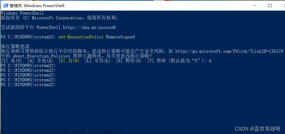 yarn : 无法加载文件 C:\Users\Administrator\AppData\Roaming\npm\yarn.ps1，因为在此系统上禁止运行脚本。