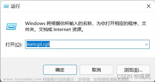 Windows 11 Microsoft Store（微软商店）加载不出来，怎么办？