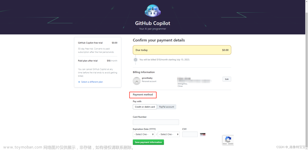 GitHub Copilot 最全安装、使用