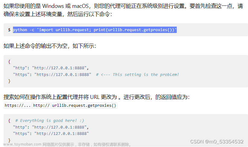 Your proxy appears to only use HTTP and not HTTPS, try changing your proxy URL to be HTTP. （解決）