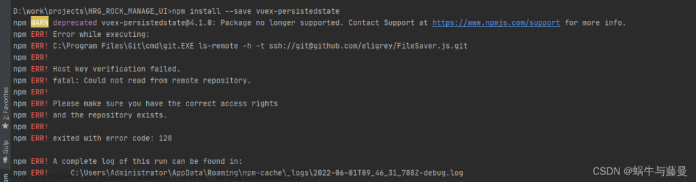 npm安装插件报错 ERR Error while executing: npm ERR C:\Program Files\Git\cmd\git.EXE ls-remote -h -t ssh://