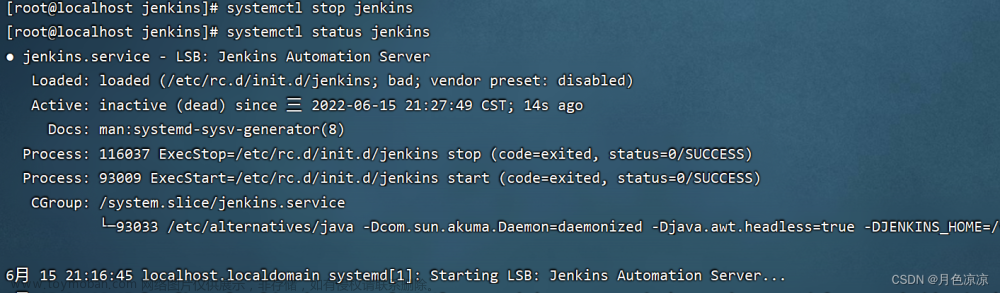 jenkins 版本升級
