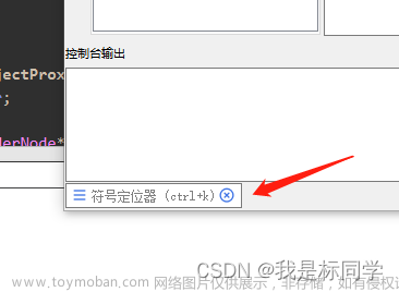 QLineEdit的美化（支持内置按钮 自定义图标）