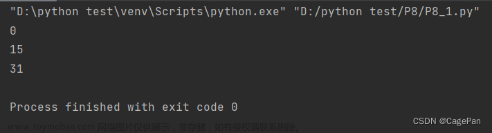 Python基础 P8 永久存储