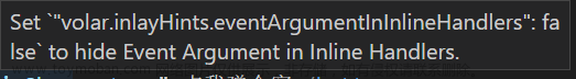 解决 VSCode 中组件输入点击事件 @click 后自动弹出“$event =>” 的问题