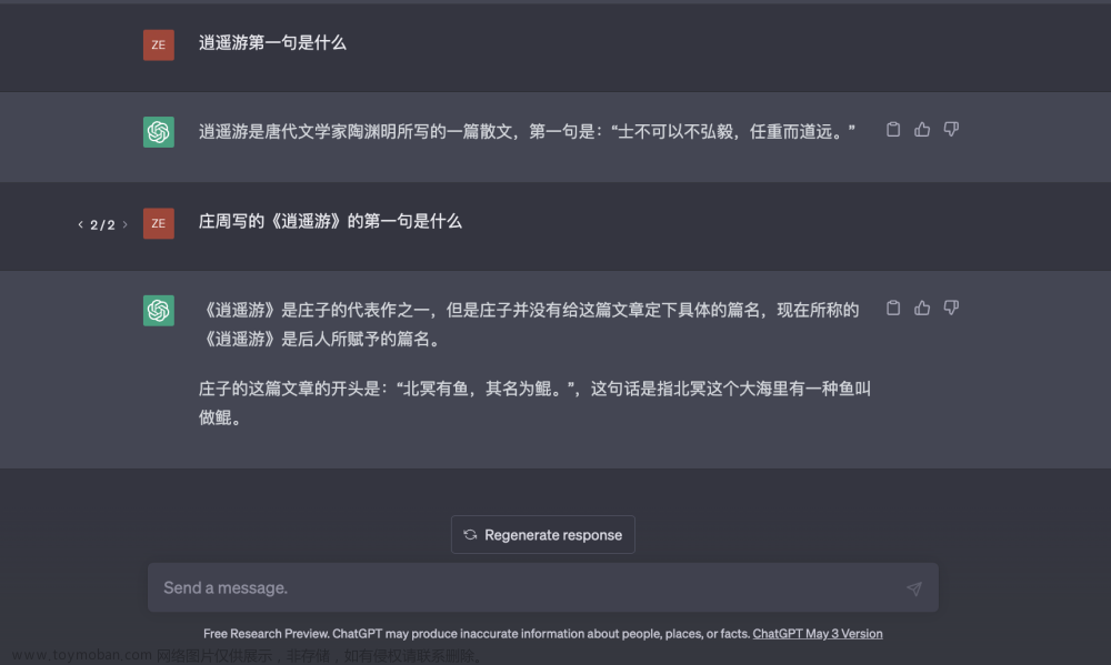 ChatGPT的Prompts關(guān)鍵詞提示工程集合：包含AI繪畫和GPT文本對話