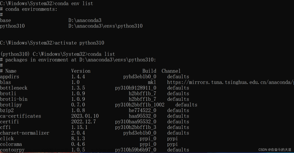 conda 安装opencv,opencv,opencv,conda,python