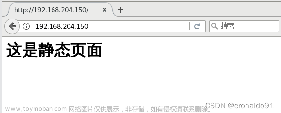 Web服務器群集：Nginx+Tomcat實現(xiàn)負載均衡與動靜分離集群,Web服務器群集,服務器,運維