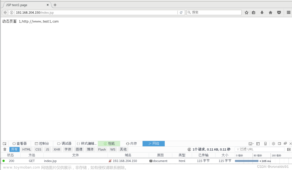 Web服務器群集：Nginx+Tomcat實現(xiàn)負載均衡與動靜分離集群,Web服務器群集,服務器,運維