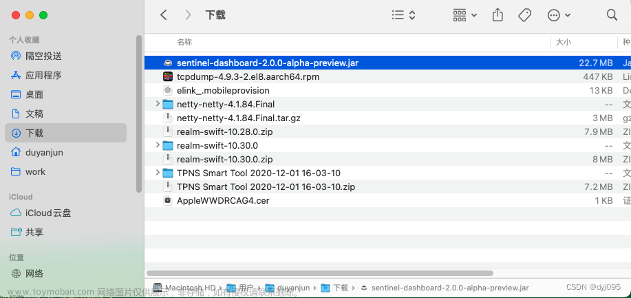 基于Ant DesignPro Vue + SpringBoot 前后端分离 - 后端微服化 + 接口网关 + Nacos + Sentinel,微服务,Java,vue.js,spring boot,sentinel