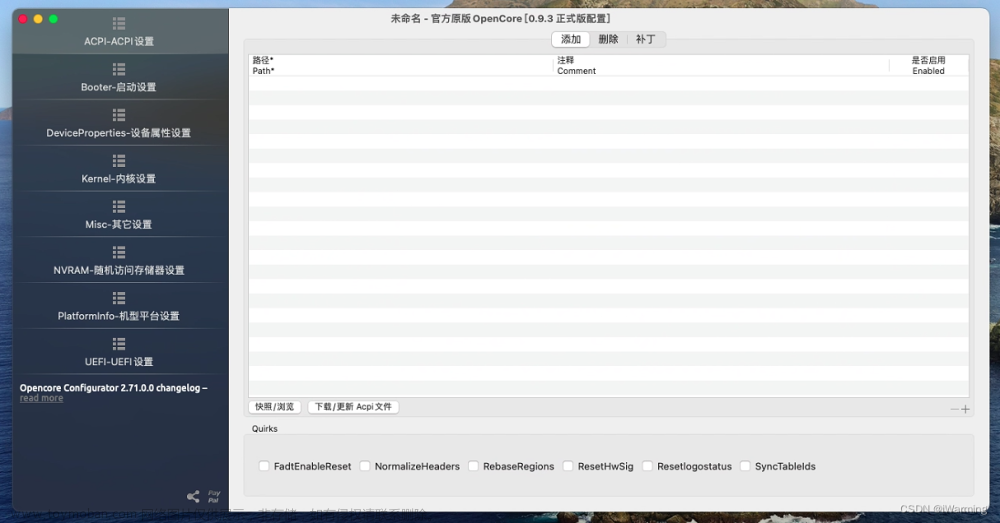 华为HUAWEI MateBook D 2018 黑苹果Monterey 12.6.5的安装过程,MAC,macos