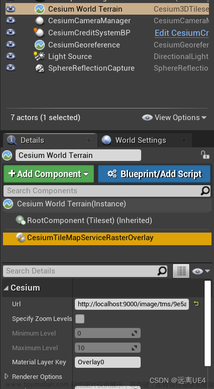 UE4 Cesium離線生成地形,ue4