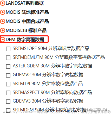 UE4 Cesium離線生成地形,ue4