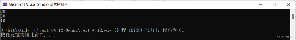 【C++初階】C++入門——C++介紹、命名空間、輸入輸出,C++,c++,開發(fā)語言