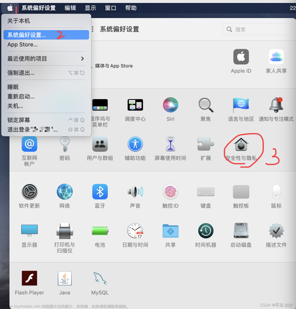 mac打开所有来源,macos