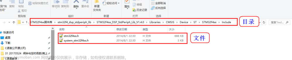 STM32F407 GPIO口输出配置配置步骤,STM32F103系列(项目实战),stm32,嵌入式硬件,单片机,F407