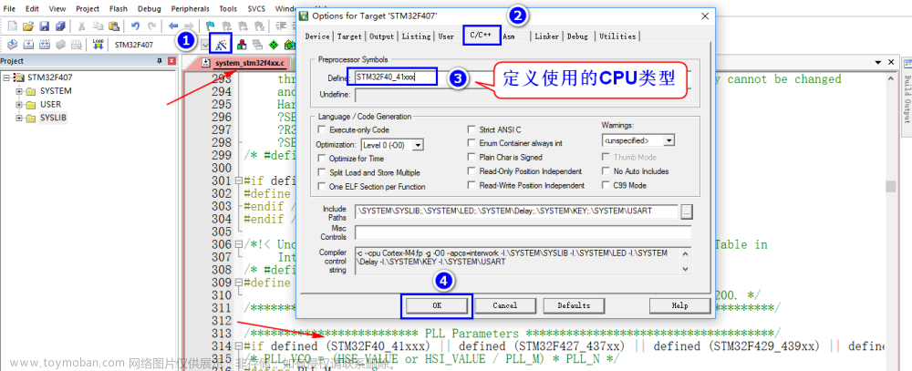 STM32F407 GPIO口输出配置配置步骤,STM32F103系列(项目实战),stm32,嵌入式硬件,单片机,F407