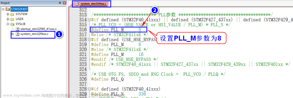 STM32F407 GPIO口输出配置配置步骤,STM32F103系列(项目实战),stm32,嵌入式硬件,单片机,F407