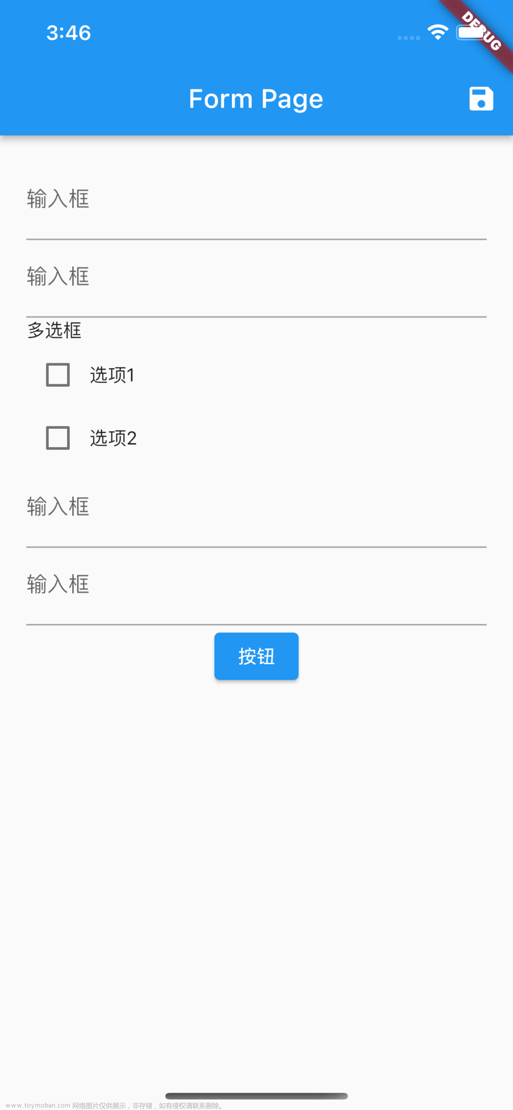 flutter 中实现动态表单 form generator,程序人生