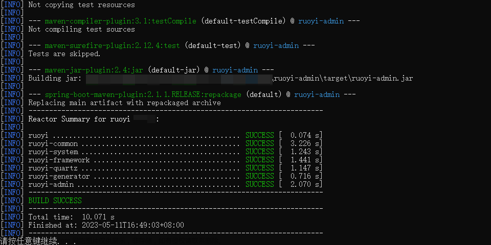 若依框架打包,Java,服务器,jar,linux,后端