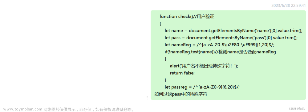 【探索AI未来】人工智能技术在软件开发中的应用与革新,人工智能,人工智能,机器学习,自然语言处理,生成对抗网络,数据分析,深度学习,软件工程